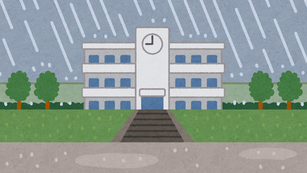 雨の降っている学校